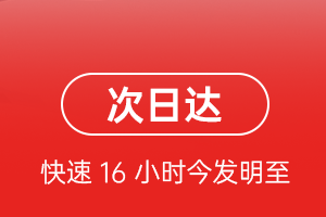 包头航空货运航空货运 航空货运